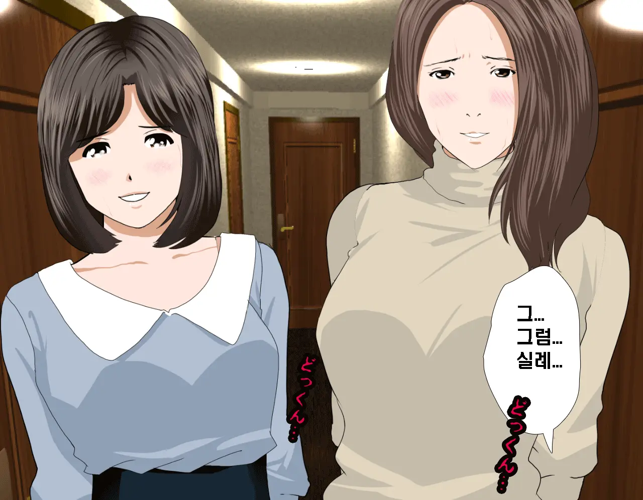 Saimin Seikyouiku 7 | 최면성교육 제7화